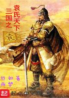 重绣人生 乐隐者