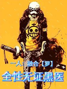 高手出山
