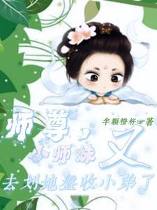 大佬绝嗣?孕吐后小可怜一胎三宝 小撒娇