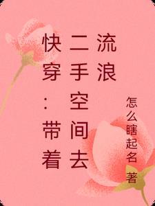佣兵天下