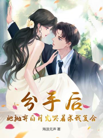 聊斋全文在线阅读