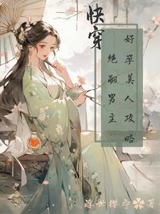 重生成猫
