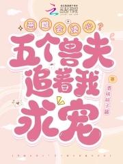 锦绣风华之第一农家女