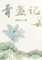锦绣风华庶女权倾天下免费阅读