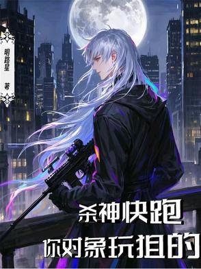华娱从顶流到影帝笔趣趣