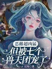 最强骑士团在线阅读