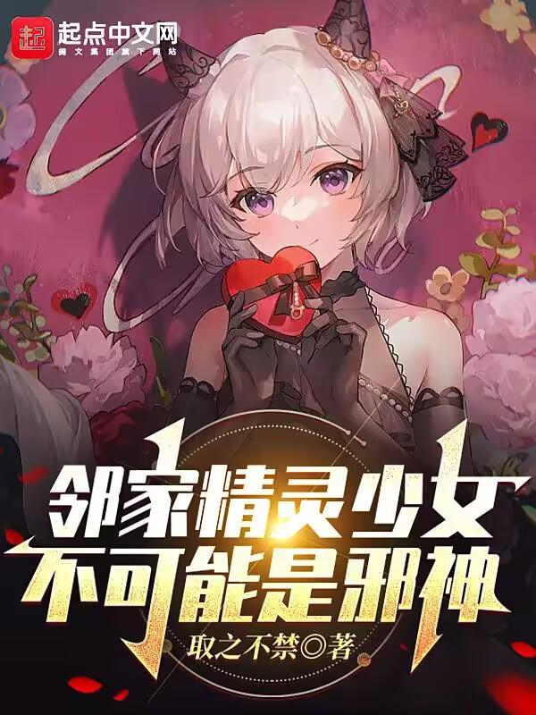 送通缉犯给丈母娘?笔趣阁