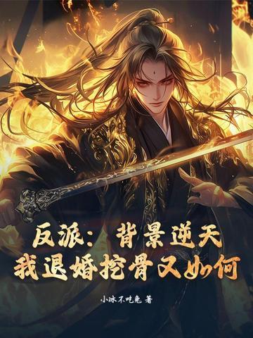 带着游戏系统拯救明日方舟txt