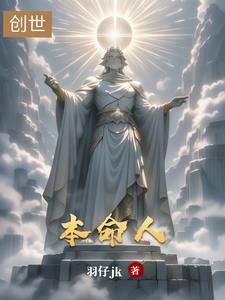 带着mc能力穿越明日方舟