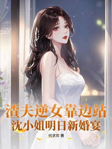 我带着游戏系统拯救明日方舟