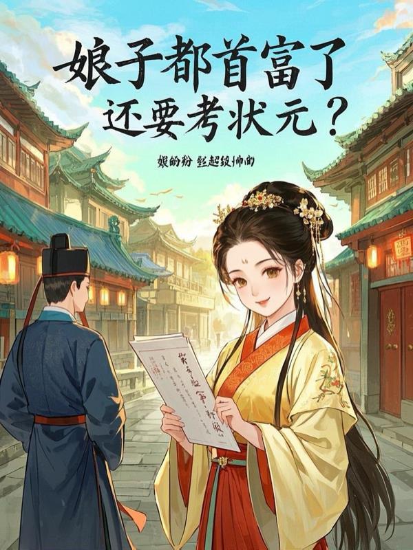 法术高手