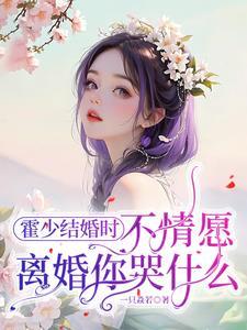 流浪汉救了美人鱼电影