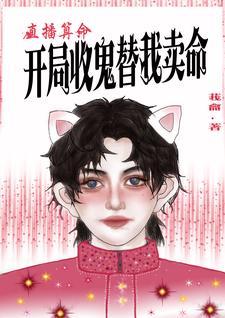 慕朝游结局