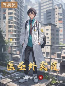 第一毒士是谁 第一毒士是谁