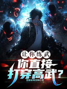 第一毒士短剧免费观看 第一毒士短剧免费观看