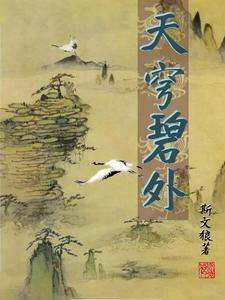 神算子是什么神仙