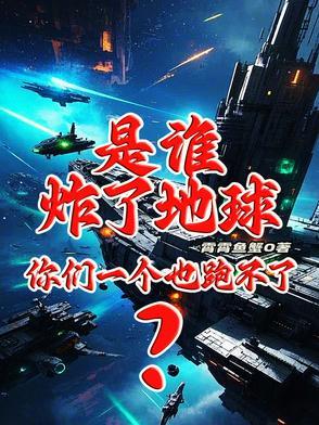 重生天龙大宋小王爷天下无敌笔趣阁