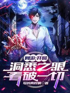 清冷教授她蓄谋已久txt