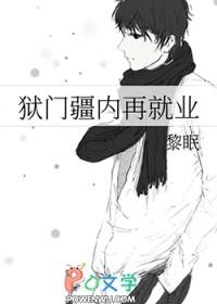三国女帝我来当TXT免费