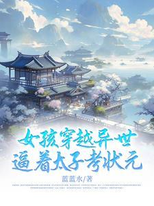 疯跑的搞笑图片