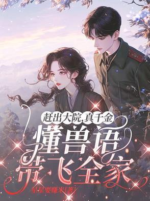 零与无穷
