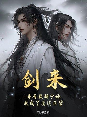 绝世道君陆羽免费阅读