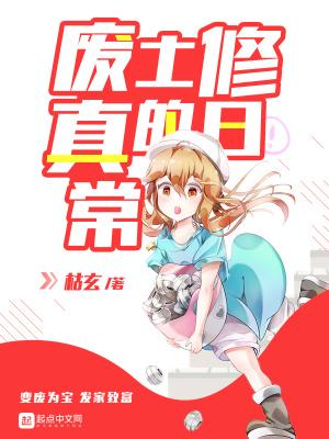 封神穿越截教的