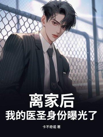 讲述有很多世界碎片的