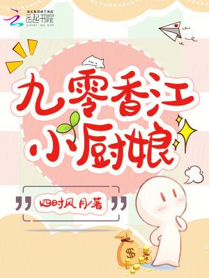 秋水揽星辰全文 秋水揽星辰全文