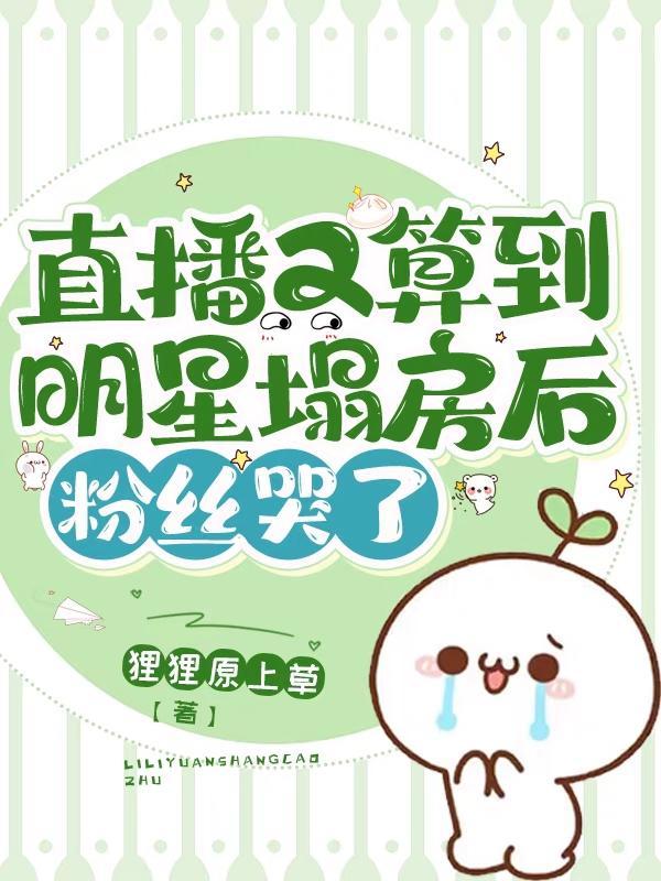 我真不想救人了 酵姆
