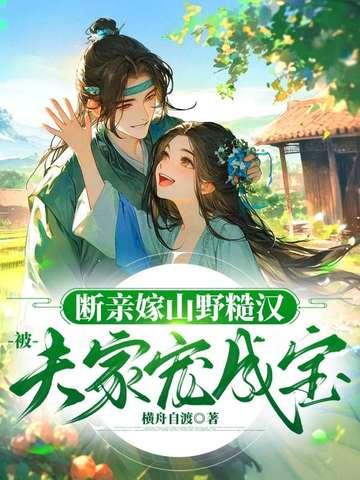 恋爱天使的love魔咒