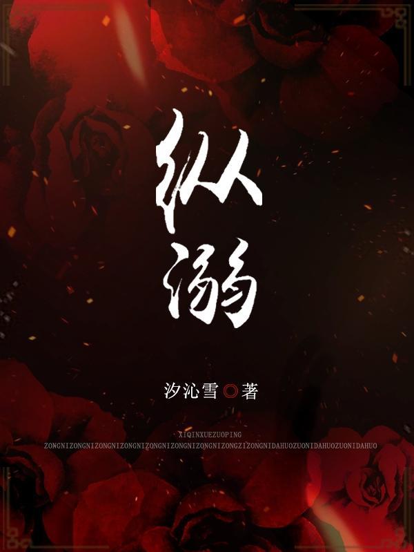 邪性鬼夫缠上门