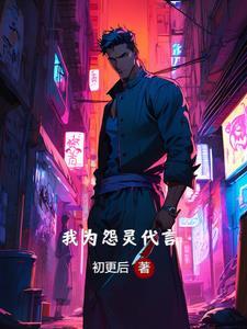 我的丈夫不能工作 我的丈夫不能工作