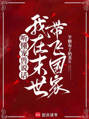 盗墓哑巴历险记三部曲