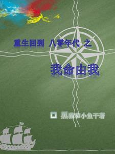 三国开局成为大汉皇族! 三国开局成为大汉皇族!