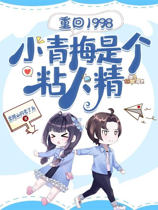 我真没想当训练家啊