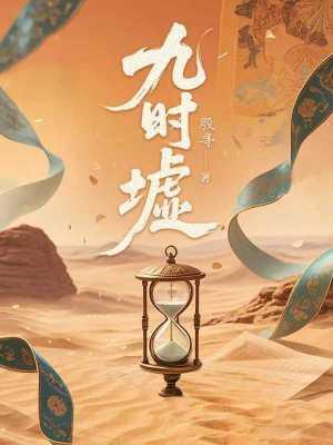 明媚可以形容人吗